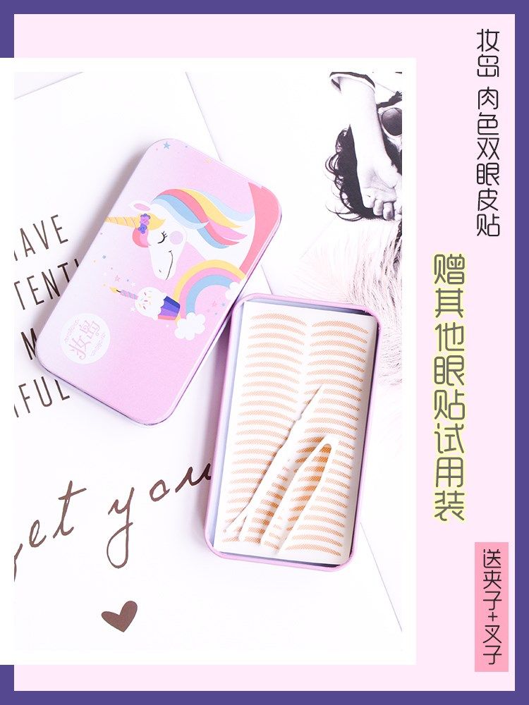 Flesh-colored lace double eyelid stickers invisible natural seamless vibrato with the same artifact styling cream net red fairy stickers