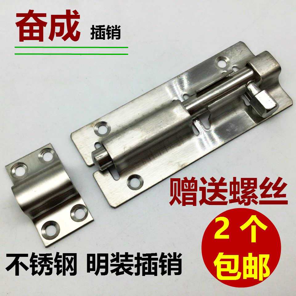Endeavour Stainless Steel Bolt Door Bolt Door Bolt door Pin Makeup Room Wooden Door Bolt to give out screws