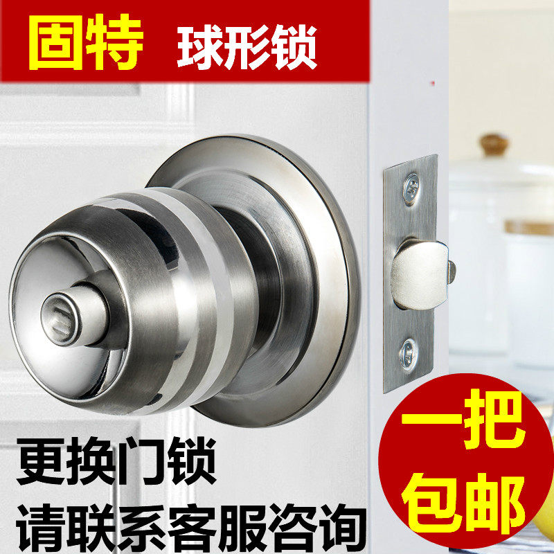 Good door lock Spherical lock Room door lock Indoor round lock Door lock Bedroom universal round lock Stainless steel round ball lock