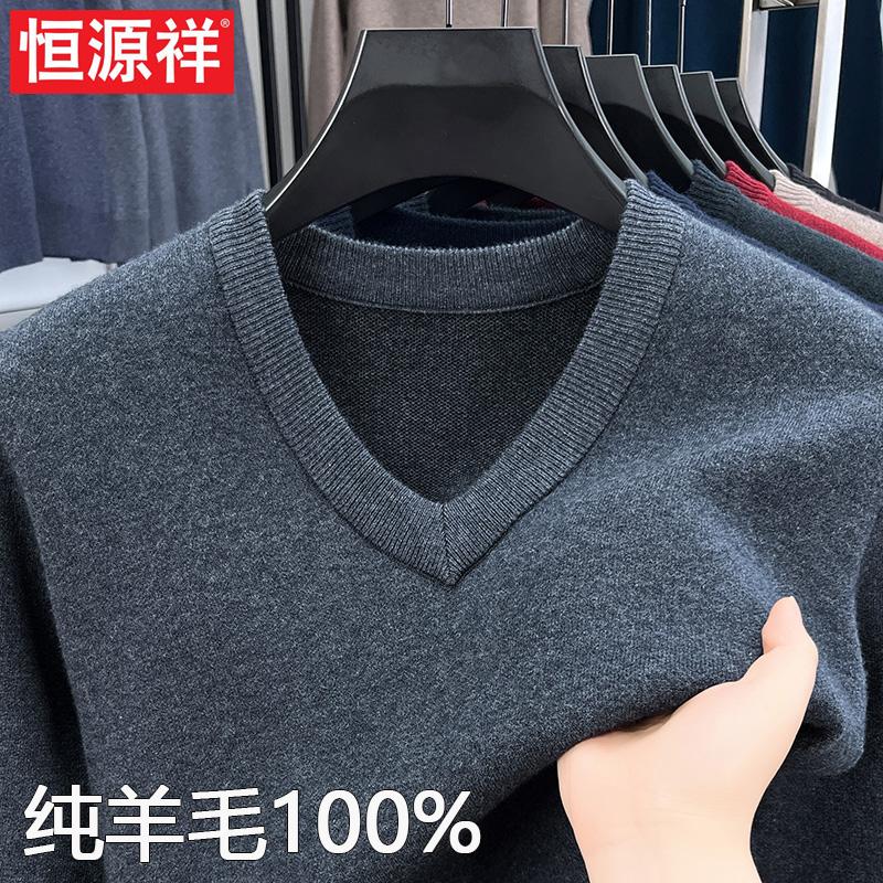 Hengyuanxiang 冬 Vネック ウール セーター 厚手 メンズ スイートハートネック 無地 ボトムス シャツ ニットセーター 100% ピュアウール