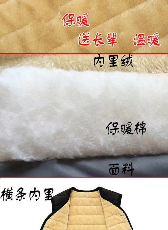 Áo vest cổ lọ nam trung niên dày cộng với áo nhung ấm áp bố mặc áo vest cotton vai vest mùa đông áo khoác mùa đông nam