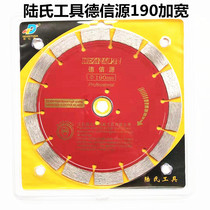Lus tool Daxinyuan brand 190 diamond saw blade tooth widening