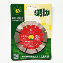 Zhongli Gravity Wall Slot 2 Generation Slotted Saw Blade 114 Diamond Cutting Sheet Slotting King