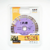 Cologne Purple Storm stone special 115 diamond saw blade granite dry hanging cutting blade
