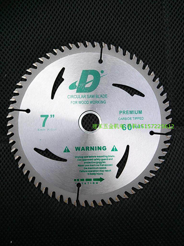 Lu's tool Deinformation source 7 inch 60 teeth hard alloy saw blade 180mm50 piece of hair