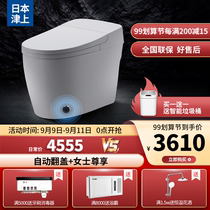 Japan Tsusho Smart Toilet Integrated Electric Household Automatic Flushing Instalt Tank Smart Toilet