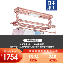 Jinshai intelligent drying rack household electric air drying disinfection automatic lifting drying remote control lifting drying drying rack