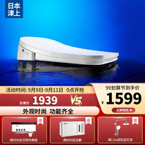 Japan Tsusho Smart Toilet Cover Square Heating Cleaning and Drying Deodorant Remote Control Household Electric Smart Toilet Cover