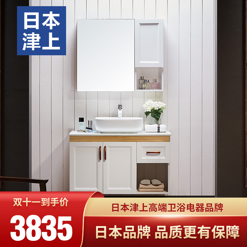 Tsu upper solid wood bath cabinet combined solid wood washbasin cabinet Nordic modern Chinese make-up room washing table washbasin