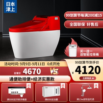 Japan Tsusho Smart Toilet Integrated Automatic Flushing Heating Deodorant Electric Convenience Home Smart Toilet
