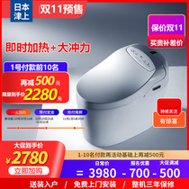 Japans Tsusho smart toilet integrated fully automatic flip cover flushing and drying instant hot water tank smart toilet
