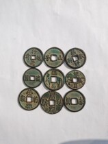 Song dynasty horse money (set of nine pieces) send protection box ancient coins ancient coins bronze money ancient play antique collection