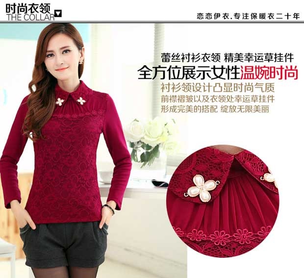 Áo ren nữ mùa đông mặc quần áo ấm dày cộng với nhung dài tay đồ lót nhiệt ngắn ấm áp áo đẹp - Áo ấm áo thun dài tay đẹp