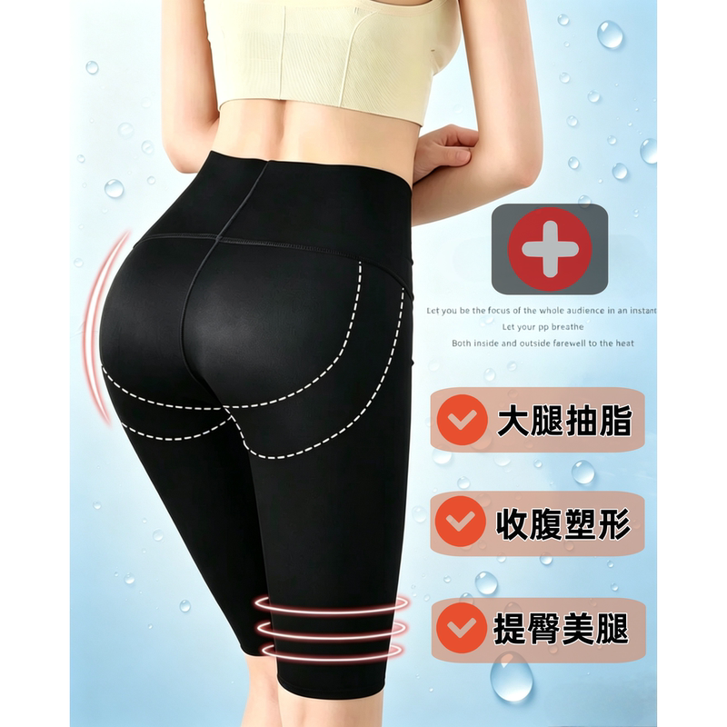 Post-Surgery Recovery Shapewear for Abdomen and Thighs, Liposuction and Fat Transfer, Seamless Five-Point Tummy Control Pants, Butt Lift and Leg Slimming Post-Surgery Recovery Shapewear for Abdomen and Thighs, Liposuction and Fat Transfer, Seamless Five-Point Tummy Control Pants, Butt Lift and Leg Slimming
