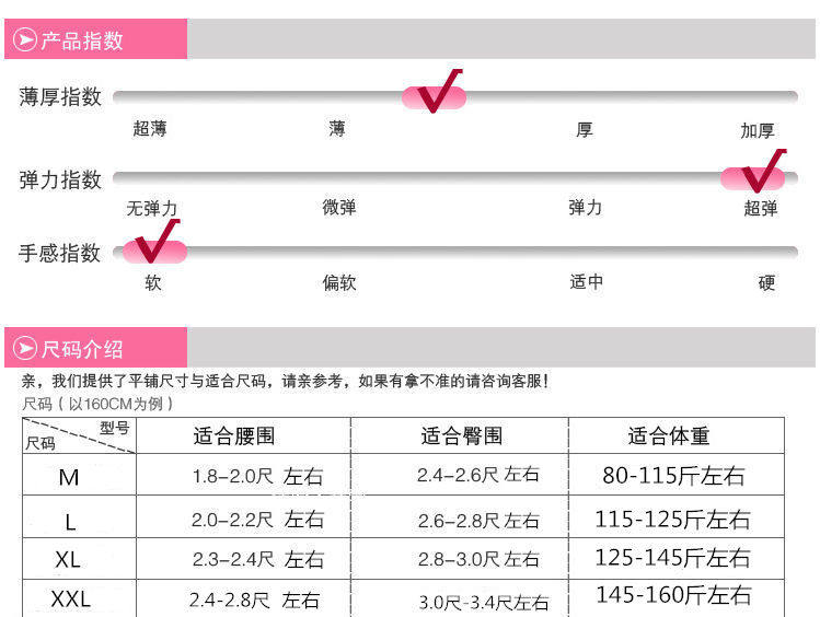 Sous-vêtement minceur simple en autre - Ref 692816 Image 22