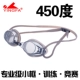 Kính bơi Anh cận thị trẻ em hộp nhỏ HD phủ kính chống sương mù nam và nữ thi đấu kính bảo hộ y570af.
