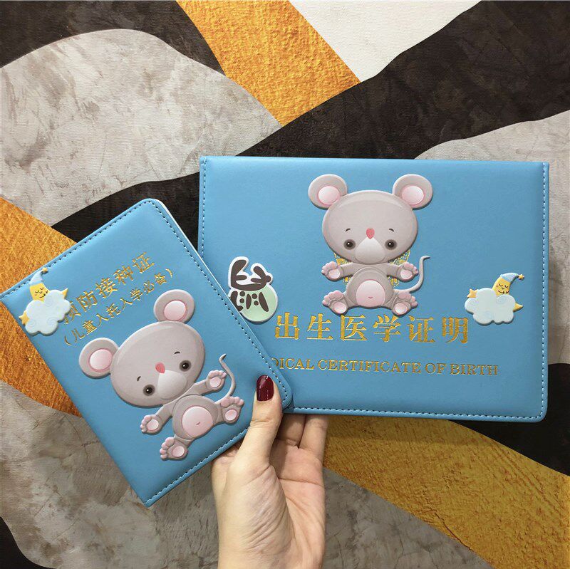 Zodiac Zodiac Baby Medical Birth Certificate Protective Sheath Universal Prevention Vaccination Leather Kit Vaccine male and female