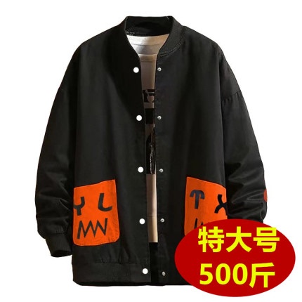 Extra Large Size 250kg Sweatshirt for Men, Plus Size for 300 Pounds, 200 Extra Large Size Men's Clothing, Extra Fat Stand-Up Collar Jacket Extra Large Size 250kg Sweatshirt for Men, Plus Size for 300 Pounds, 200 Extra Large Size Men's Clothing, Extra Fat Stand-Up Collar Jacket