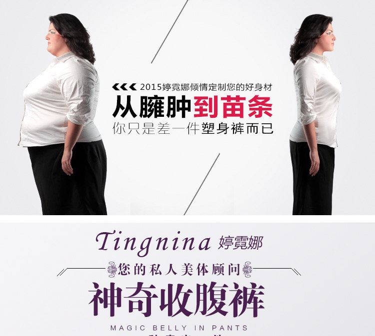 Body sexy en nylon - Ref 654171 Image 8