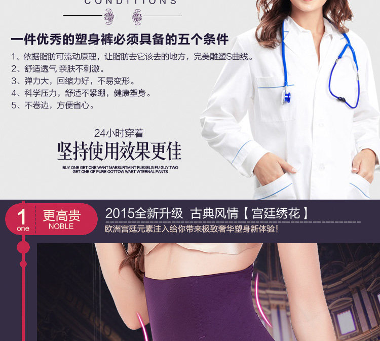 Body sexy en nylon - Ref 654171 Image 25