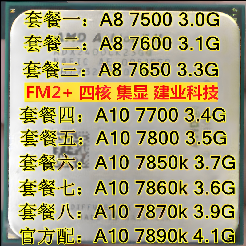 Amd A8 7500 7600 7650K A10 7800 7850 7860K 7870 Quad-Core Cpu Fm2+