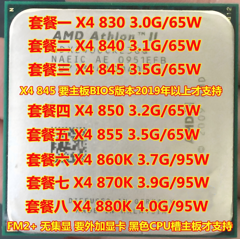 Amd Athlon Ii X 870K X4 860K X4 855 X4 760 750 740 Fm2+ Quad-Core Cpu