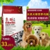 Thức ăn cho chó Hạt đặc biệt da trắng 5kg10 kg chó trưởng thành chó con chó thức ăn vật nuôi tự nhiên chó chủ yếu thực phẩm thức ăn royal canin Chó Staples