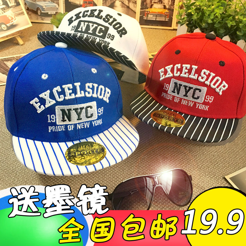 Korean version of children's baseball cap boys and girls summer peaked cap children sun hat baby spring and autumn sun hat tide