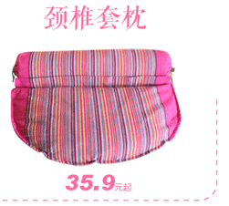 Mu sữa chua thô cotton cổ tử cung gối Gối sửa chữa gối gối sức khỏe kẹo gối cổ tử cung đơn - Gối trường hợp gối chữ u cao su non
