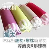 Candy Pillow Pillow Buckwheat Cervical Neck Pillow Cylindrical Pillow Pillow Core Pillow Pillow Cotton coarse cloth health pillow