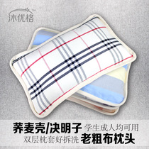 Pillow Buckwheat Shell Pillow Neck Pillow Student Dormitory Pillow Adult Pillow Coarse Cloth Single Pillow Pillow Pillow Case