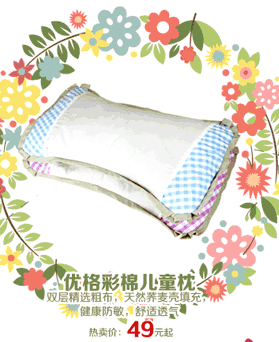 Mu sữa chua thô cotton cổ tử cung gối Gối sửa chữa gối gối sức khỏe kẹo gối cổ tử cung đơn - Gối trường hợp gối chữ u cao su non