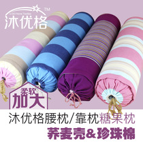 Round Pillow Cylindrical Buckwheat Shell Large Candy Pillow Cervical Neck Pillow Sofa Lumbar Pillow Multipurpose Pillow