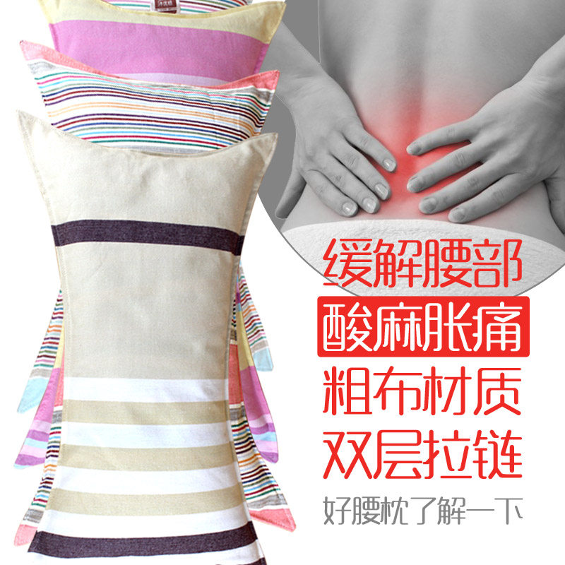 Waist pillow Sleep bed Waist cushion Buckwheat Shell Cushion Waist Cushion Waist Cushion Sleeping waist pillow Small pillow small pillow waist disc protruding cushion 