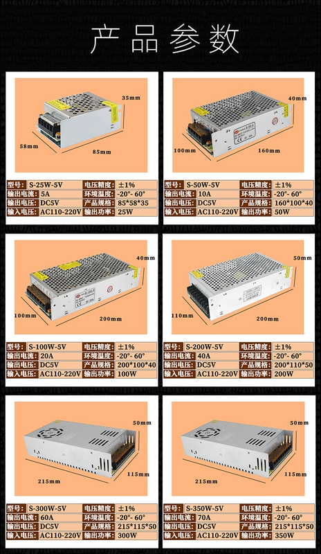 Máy Biến Áp 220V Ra 5V40A Màn Hình Hiển Thị LED Chuyển Đổi Nguồn Điện 5V200W Mô Đun Nguồn Màn Hình Điện Tử