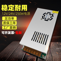 110v-220V to 12V20A DC DC 12 volt transformer 24V10A250W switching power supply 500W600W