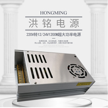 220V variable-turn 12V switching power supply 2a1a5a monitoring dc 10a20a30a3 transformer adapter dc