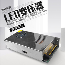 led switching power supply 12V power converter electronic transformer 220V to 12v DC high power change household