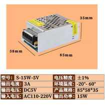 5V3A switching power supply 5V15W switching power supply 5V3 8A switching power supply S-15-5