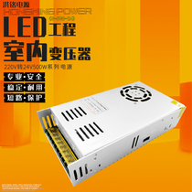 Hongming power supply S-500-24 24V20A switching power transformer 220V to 12V40A high power supply