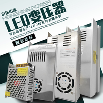 Hongming Power 12V5a10a15a20a30a Transformer 24V50W100W250W360W400W500W