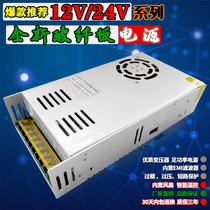 110V 220V 5v 12v 24V DC switching power supply LED monitoring transformer 1A2A5A10A15A