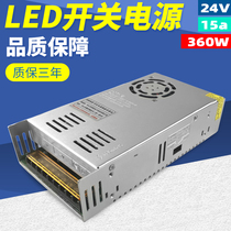Hongming power supply S-360-24 24V15A switching power supply 220V to 24V20A DC power transformer
