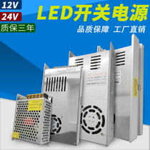 220 AC variable to 12v DC 24v switching power supply 20a monitoring transformer 30aled volt 5a10 amp 800W