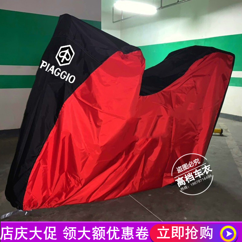 Biyajiu Typhoon SR150 hood X7 250 Sport Jian to take 150 FLY150 locomotive clothing hood sunscreen