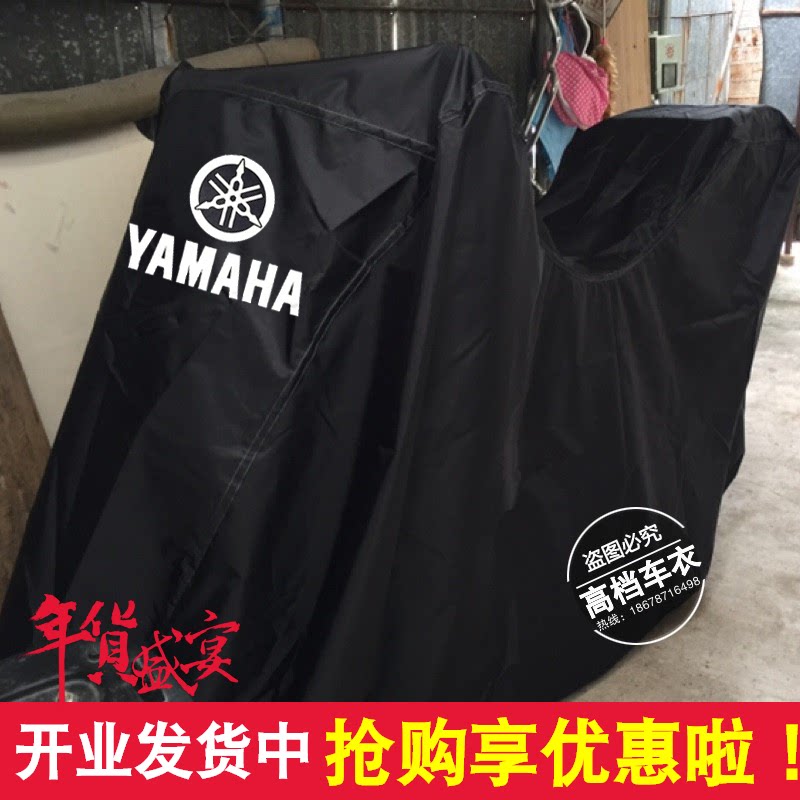 Yamaha Motorcycle Hood TMAX560 500 530NMAX155 XMAX300 Hood protects from rain and sun