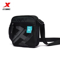 Special step neutral sports bag crossbody bag waterproof mens bag womens bag Korean fashion vertical casual satchel shoulder bag tide