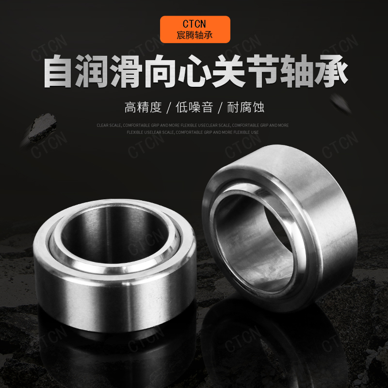 GE C Centripetal Joint bearings GE UK Self-lubricating rod end joint bearings Universal bearing steel