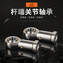 PHS5 6 8 car parts nickel-plated fisheye joint rod end joint bearing ball head packaging mechanical connecting rod joint bearing