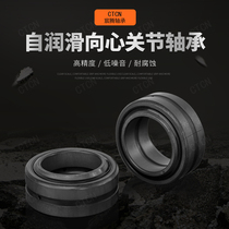 Supply radial joint bearing with sealing ring rod end joint bearing GE ES-2RS